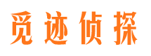 古田市婚姻出轨调查